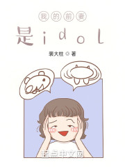 ҵǰidol